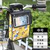 Bicicleta eléctrica bicicleta bolsa colgante bolsa manillar delantero gran capacidad bolsa de almacenamiento tridimensional bolsa colgante para motocicleta bolsa de almacenamiento