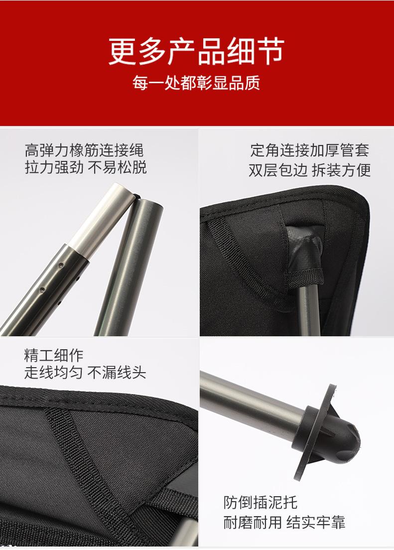 复制_跨境户外折叠椅铝合金便捷懒人靠背休闲家用.jpg
