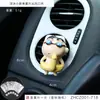 Lindo Ambientador de Aire para Coche con Pinza para Ventilación de la Serie Crayon Shin-Chan, Fragancia Ligera de Larga Duración para Decoración Interior del Coche