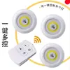 Lámpara de Control Remoto Inalámbrico Lámpara de Aplauso Pegatina de Pared Lámpara de Noche Táctil Lámpara Creativa de Mesita de Noche Armario Decoración Foco de Armario Hecho a Mano