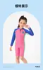 Roupa de Neoprene Infantil para Uso Externo, Manga Longa, à Prova de Frio e Quente, com Forro de Fleece, Dividida, para Meninos e Meninas, Roupa de Banho de Secagem Rápida para Crianças Pequenas e Médias