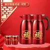 Conjunto de Bule Térmico HeShou, Aço Inoxidável Vermelho, Presente de Celebração de Aniversário para Idosos, Presente de Votos de Aniversário, Conjunto em Caixa de Presente