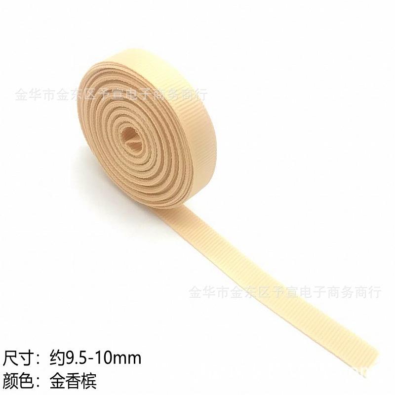 金香槟
