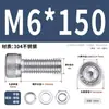 Juego de Tornillos y Tuercas de Acero Inoxidable 304, Tornillos Hexagonales, Arandelas Planas, Arandelas de Resorte, Juego Completo de Accesorios M2M3M4M5