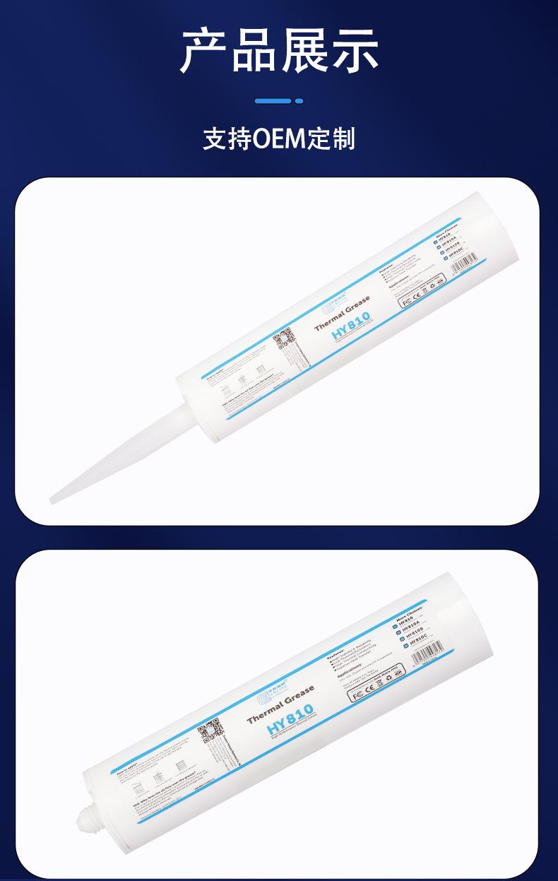 HY810-TU500详情_02.jpg