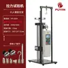 Medidor de Força Digital Push-Pull, Instrumento de Medição de Força, Testador, Máquina de Teste de Mola de Puxar, Testador Eletrônico de Pressão, Máquina de Teste de Tração