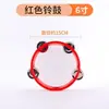 Pandereta Infantil, Accesorios de Baile de Xinjiang, Tambor de Mano para Maestro de Jardín de Infancia, Sonajero, Instrumento de Percusión Profesional Orff