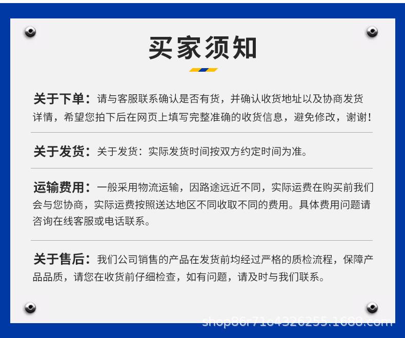 详情2_13.jpg