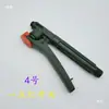Interruptor de Manípulo para Pulverizador / Interruptor para Pulverizador Elétrico / Manípulo de Acessório para Pulverizador Agrícola / Interruptor de Manivela Manual