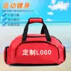 Bolsa Esportiva e de Fitness Personalizada de Fábrica com Compartimento para Sapatos, Separação de Seco e Molhado, Bolsa de Viagem Portátil, Mochila de Grande Capacidade, Bolsa de Presente, Impermeável