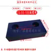 Máquina hidráulica enderezadora de barras de refuerzo Bloque amortiguador de cilindro Bloque de goma anticolisión Bloque de goma para almohadilla de vía Accesorios de bloque amortiguador