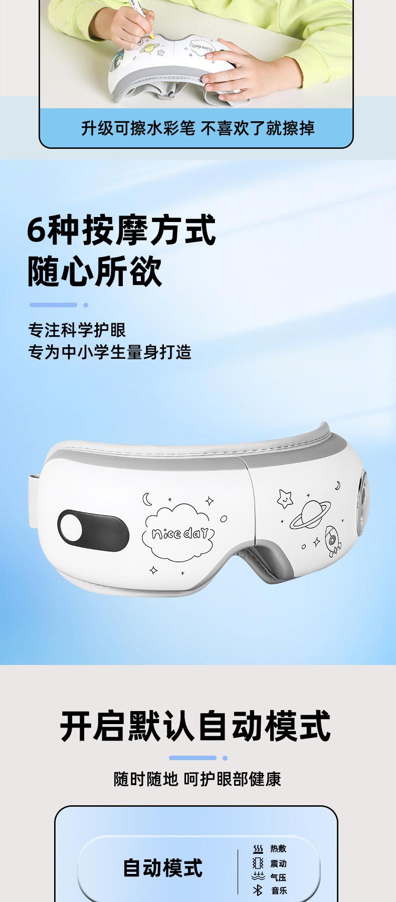 S-2详情页PSD_09