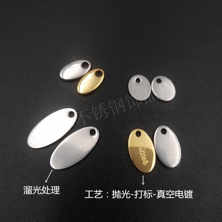 椭圆形尾牌LOGO牌