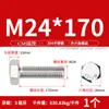 Tornillos de Cabeza Hexagonal Exterior Acero Inoxidable 304 M16M18M20M22M24 Galvanizado Juego de Sujetadores Ferretería Extendida