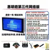 Detector de Aire Acondicionado Multi-Split Huiminghao Versión de Red Detector Universal para Aire Acondicionado Inverter Doméstico y Comercial
