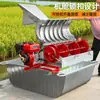 Máquina Multifuncional de Trilla de Arroz Húmedo y Seco, Máquina de Trilla de Arroz Agrícola, Máquina de Trilla Totalmente Automática de Trigo y Arroz