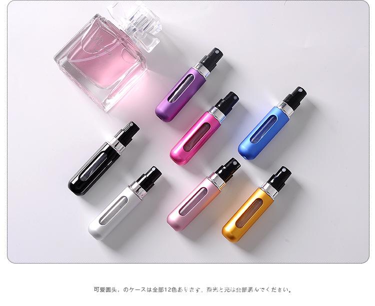 香水分装瓶02款_13.jpg