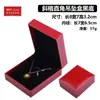 3ZJH Caja de Joyería Compartimento Inclinado Caja de Empaque para Adornos de Ángulo Recto Caja para Anillos Caja para Collares Caja de Regalo Caja de Empaque logo
