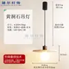 Lámpara de mesita de noche colgante y elevable, Lámpara colgante para dormitorio, estudio, bar, estilo japonés, Viento silencioso, Piedra de cueva amarilla, Lámpara colgante pequeña
