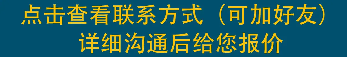 联系方式超链.png