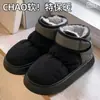 Otoño e invierno Nuevas botas de nieve de tela de plumón cálidas antideslizantes con plataforma botas de nieve forradas de vellón para uso en interiores y exteriores zapatos de pan a la moda