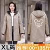 Nuevo Abrigo Largo de Terciopelo Grueso para Ropa de Otoño e Invierno, Chaqueta Cálida con Estampado para Exterior, Ropa de Trabajo Cálida Antimanchas, Chaqueta Cortavientos para Mujer