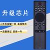 O Controle Remoto Chenyu É Adequado para Hisense Cn3A69 H43E3A H50E3A H55E3A H65E3A Hz32A36