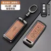 Adecuado para Cubierta de Llave de Motocicleta Ns125La/Ns110R/Pcx150 Hebilla de Carcasa Pcx160/Pcx150