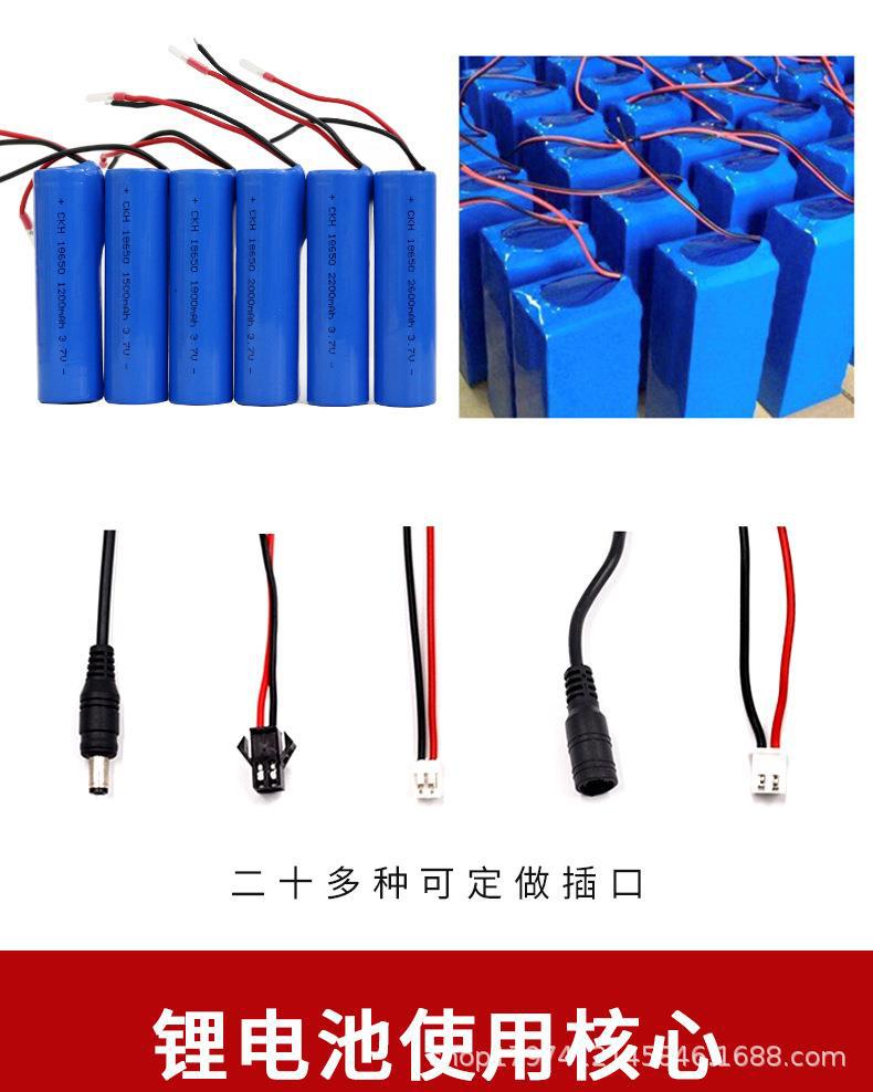 18650主图➕详情