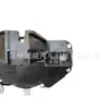 B12-6105011 Es Adecuado para el Conjunto de Cerradura de la Puerta Delantera Izquierda de Fengxing Jingyi X3/X5/Xv