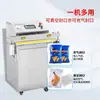Xin Kong VSQ600 Seladora a Vácuo Externa Comercial Totalmente Automática de Grau Industrial Máquina a Vácuo de Alimentos