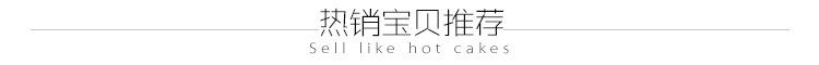 橱窗宝贝_01
