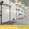 Porta Elevatória Industrial Elétrica Grande para Armazém de Fábrica Liga de Alumínio Plataforma de Descarga Logística Cadeia Fria Controle Remoto Deslizante