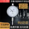 Juego de palanca de indicador de dial de trabajo superior Chuanfeng alta precisión 6 rubíes indicador de dial de milésimas soporte de base de dial magnético 010 a prueba de golpes