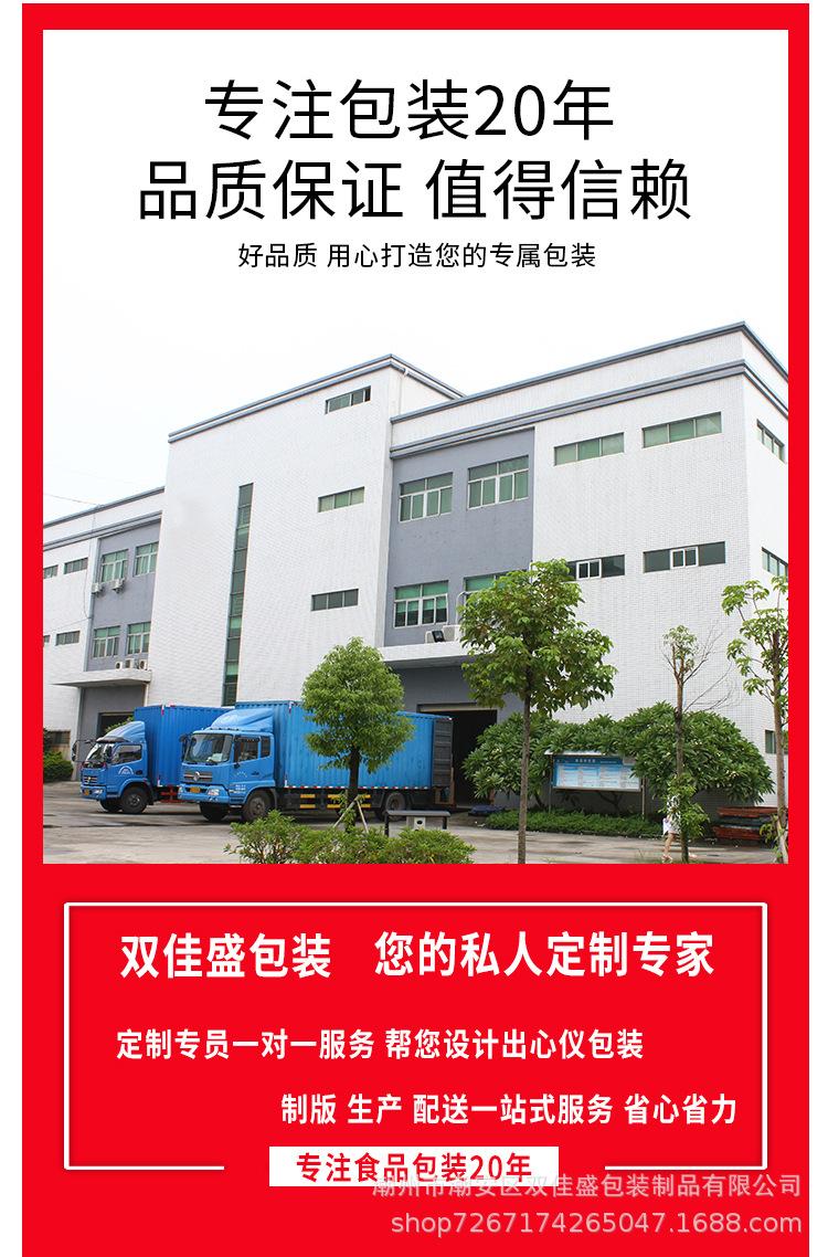 定制详情_12.jpg