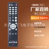 Para Denon RC-1184 3 controle remoto receptor AV RC-1167 AVR-2313 AVR-S800CI 17