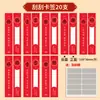 Cubo de Sobres Rojos de Lotería 2026 Año Nuevo Chino del Caballo Tubo de Lotería Divertido y Creativo con Sorteo de la Suerte para el Año Nuevo Juego de Lotería de Caja Sorpresa