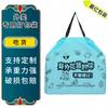 Bolsas Desechables para Llevar, Bolsas Gruesas con Cordón, Bolsas de Plástico Escarchado con Cordón Logo Meituan