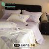 Xiangling Ropa de Cama Clase A Tencel de Lenzing Austriaco Juego de Cuatro Piezas, Sábana y Funda Nórdica Grado Materno e Infantil, Lavable a Máquina, Sensación Refrescante