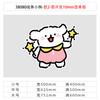 Line Puppy Wall Sticker Big Girl Princess Kidsren's Area Room Layout Bedroom Bedside Decoration Cartoon