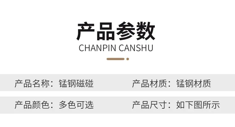30磁碰1_15.jpg