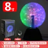 Lámpara Mágica Bola de Plasma Bola Electrostática Bola Luminosa Bola de Rayos Mágicos Bola de Luz Eléctrica Lámpara de Exterior Lámpara de Iones