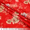 Retazos de Tela Brocada Estilo Satén Tradicional Cheongsam Traje Tang Hanfu Cojín Estampado Estilo Antiguo Hecho a Mano
