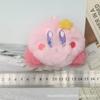 Colgante de Kirby Dibujo Animado Muñeco de Peluche Llavero Mascota Linda Colgante para Mochila Escolar Muñeco para Niños Divertido y Lindo