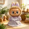 Muñeca de Peluche de Vinilo Labubu de 38 cm Ropa Vestido Rosa de Corazón de Verano Bolso Cruzado Morado de Corazón Conjunto de Vestido de Tul