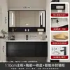Nuevo estilo moderno de mediados de siglo, diseño de lujo ligero, mueble de baño multicapa de madera maciza negra con lavabo de cerámica integrado y espejo inteligente