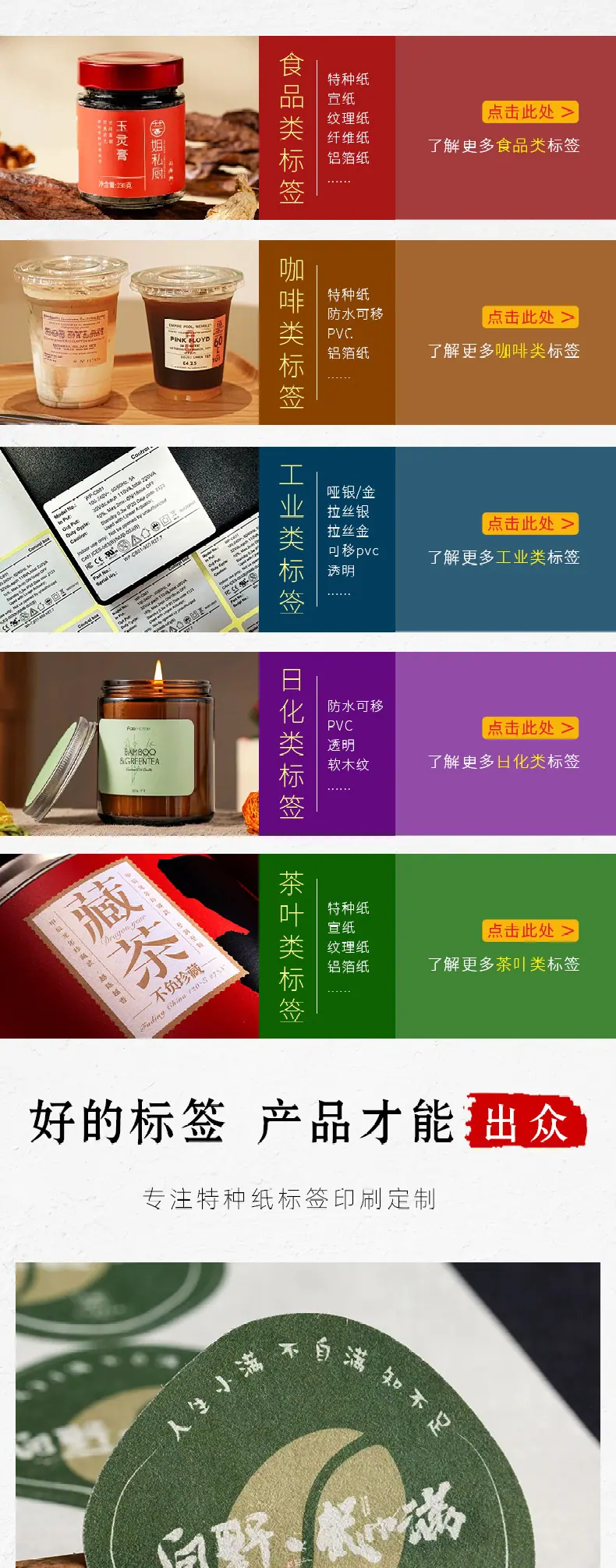 树纹纸_08.jpg