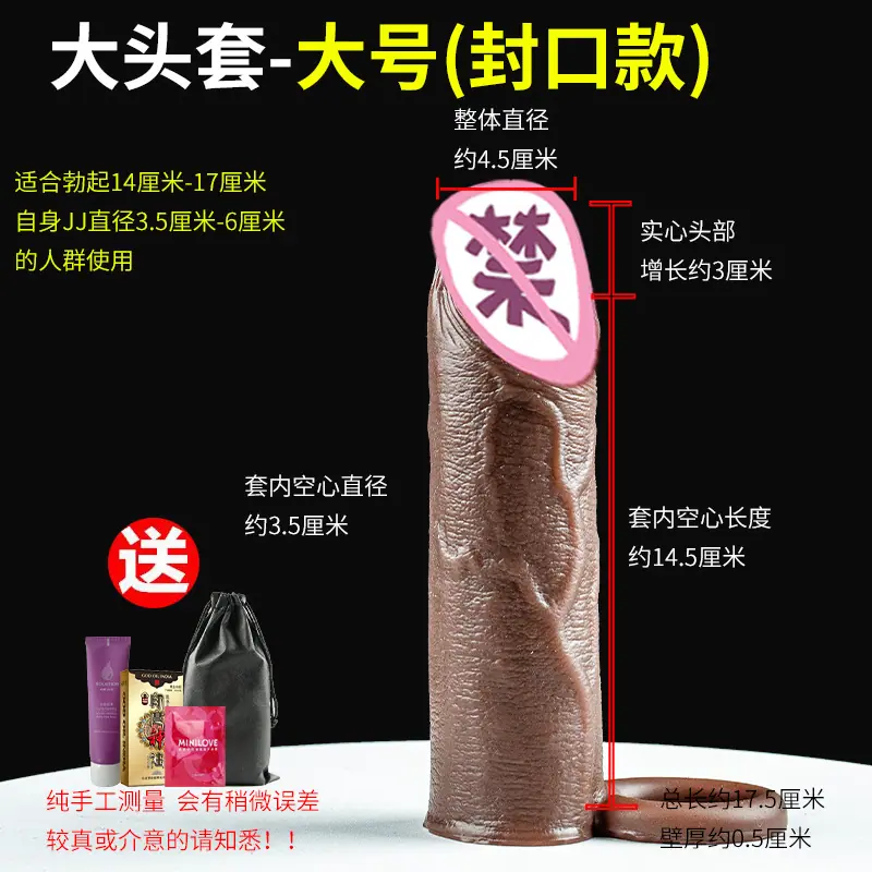 反向环棕色大号