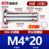 Acero Inoxidable 304 Pasador con Cabeza Ranurado Clip E Anillo de Retención Pasador Cilíndrico Pasador de Localización Pasador Cilíndrico M5M6M8M12