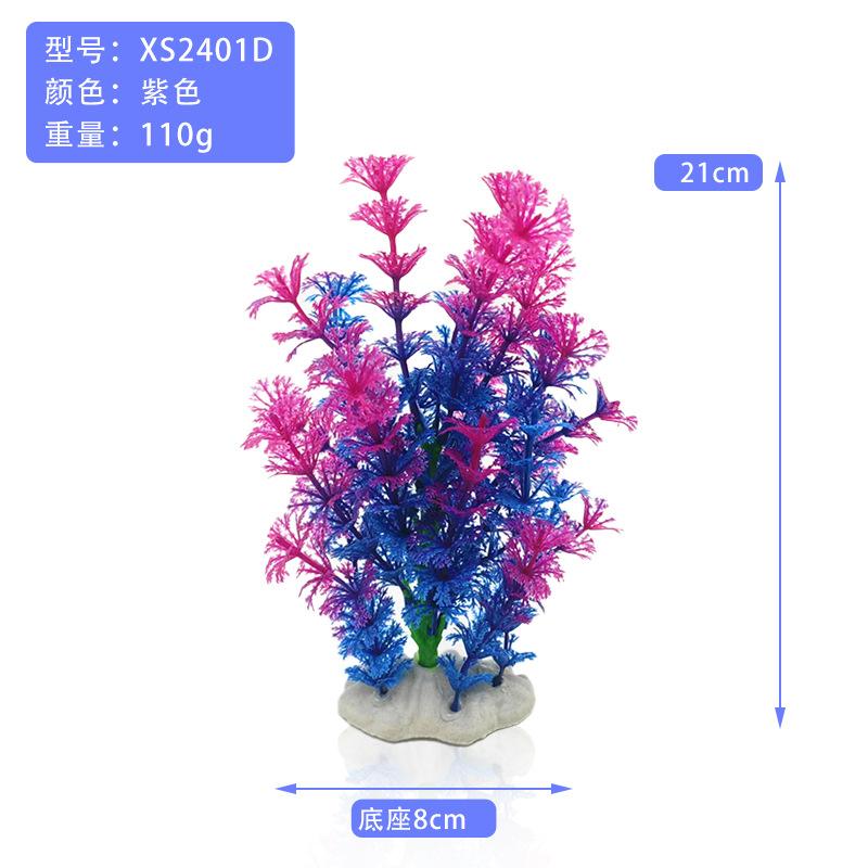 XS2401D